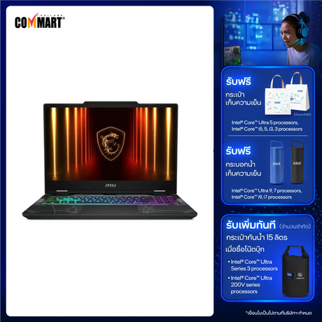 โน๊ตบุ๊ค MSI Cyborg 15 B2RWEKG 056TH Core 7 สีดำ (Translucent Black)SpeedCom