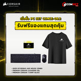 คอมประกอบ PC SPOL-CORSAIR SET CSMCS-08.2