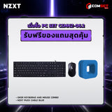 คอมประกอบ PC SPOL- NZXT  SET CSMNZ-06.2