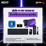 คอมประกอบ PC SPOL- NZXT  SET CSMNZ-11.1