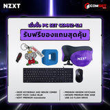 คอมประกอบ PC SPOL- NZXT  SET CSMNZ-12.1