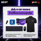 คอมประกอบ PC SPOL- NZXT  SET CSMNZ-13