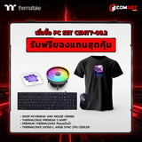 คอมประกอบ PC SPOL- THERMALTAKE SET CSMTT-08.2