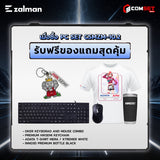 คอมประกอบ PC SPOL-  ZALMAN SET CSMZM-10.2