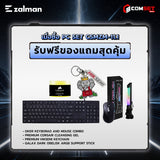 คอมประกอบ PC SPOL-  ZALMAN SET CSMZM-11.1