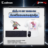 คอมประกอบ PC SPOL-  ZALMAN SET CSMZM-12.1