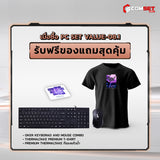 คอมประกอบ PC SPOL- VALUE SET VALUE-08.1