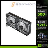 Graphics Card GALAX GeForce RTX 5050 1-Click OC 8GB GDDR6