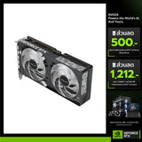 การ์ดจอ GALAX GeForce RTX 5050 1-Click OC 8GB GDDR6SpeedCom