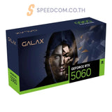 การ์ดจอ GALAX GeForce RTX 5060 1-Click OC 8GB GDDR7 - SpeedCom