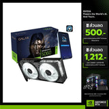 การ์ดจอ GALAX GeForce RTX 5060 1-Click OC 8GB GDDR7SpeedCom