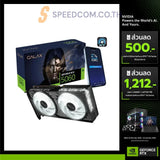 Graphics card GALAX GeForce RTX 5060 1-Click OC 8GB GDDR7