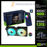 Graphics Card GALAX GeForce RTX 5060 EX 8GB GDDR7