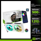 การ์ดจอ GALAX GeForce RTX 5060 EX 8GB GDDR7SpeedCom
