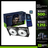 การ์ดจอ GALAX GeForce RTX 5060 TI 1-CLICK OC 16GB GDDR7 - SpeedCom