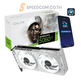 การ์ดจอ GALAX GeForce RTX 5060 Ti 1-Click OC 8GB GDDR7 - SpeedCom