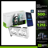 การ์ดจอ GALAX GeForce RTX 5070 1-Click OC 12GB GDDR7SpeedCom
