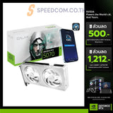 Graphics Card GALAX GeForce RTX 5070 1-Click OC 12GB GDDR7