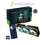 การ์ดจอ GALAX GeForce RTX 5070 EX Gamer 1-Click OC 12GB GDDR7SpeedCom
