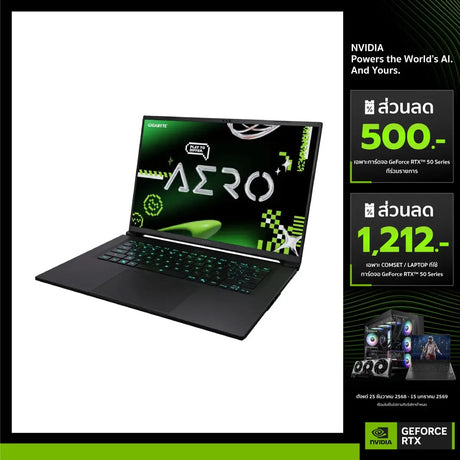 โน๊ตบุ๊ค Gigabyte AERO X16 2WHA3THC64AH Ryzen AI 9 สีดำ ( Dark Tide )SpeedCom
