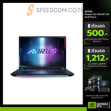 Notebook Gigabyte Aorus MASTER 16 BZH-C6THE64SH Ultra 9 Dark Tide