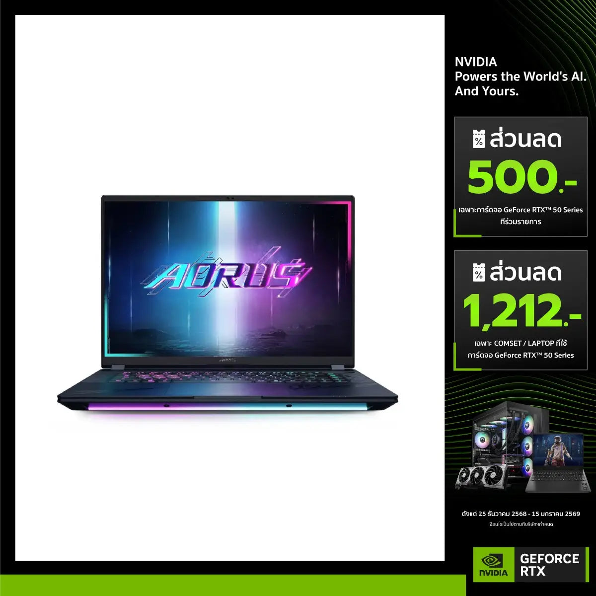 โน๊ตบุ๊ค Gigabyte Aorus MASTER 16 BZH-C6THE64SH Ultra 9 สีดำ (Dark Tide)SpeedCom