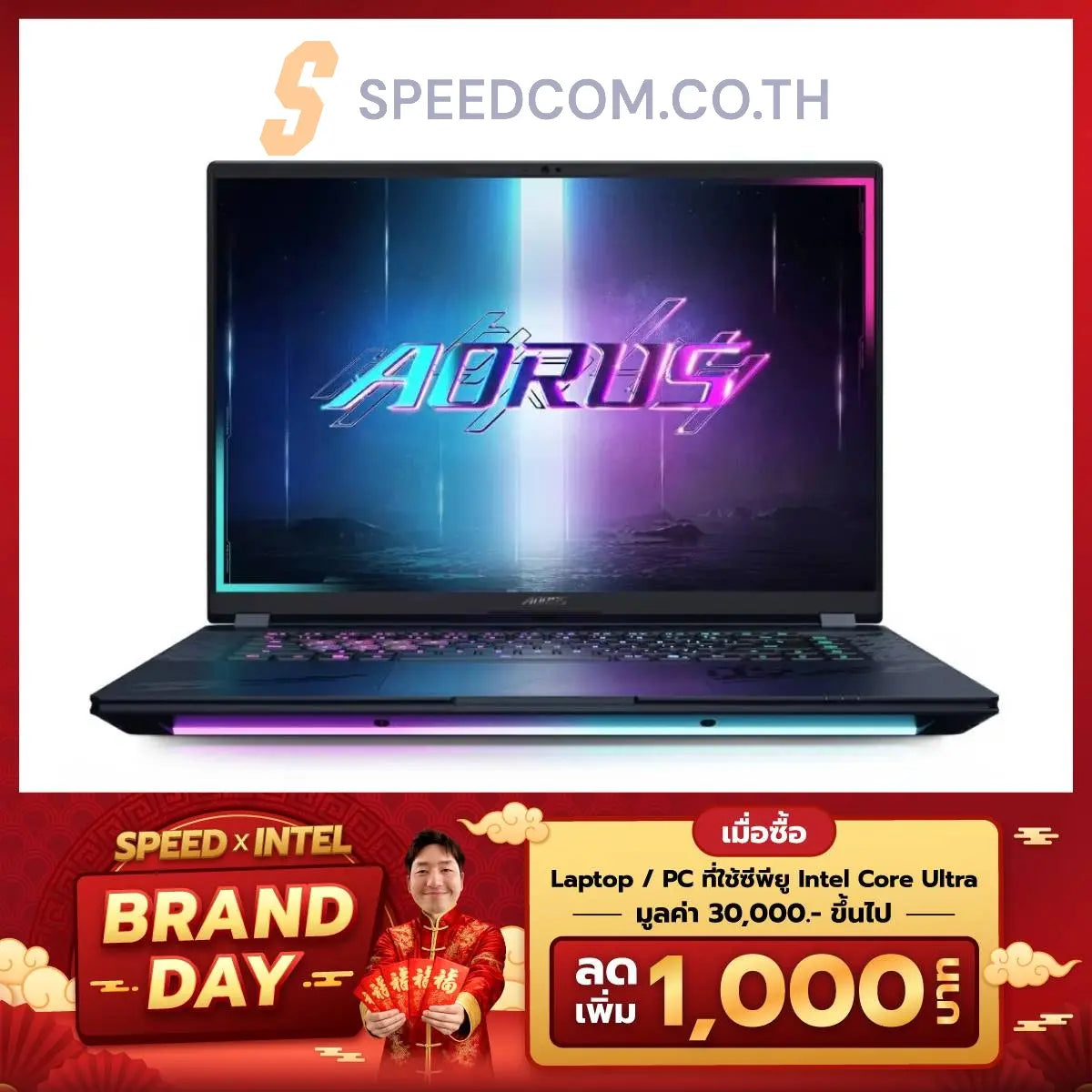 โน๊ตบุ๊ค Gigabyte Aorus MASTER 16 BZH-C6THE64SH Ultra 9 สีดำ (Dark Tide)