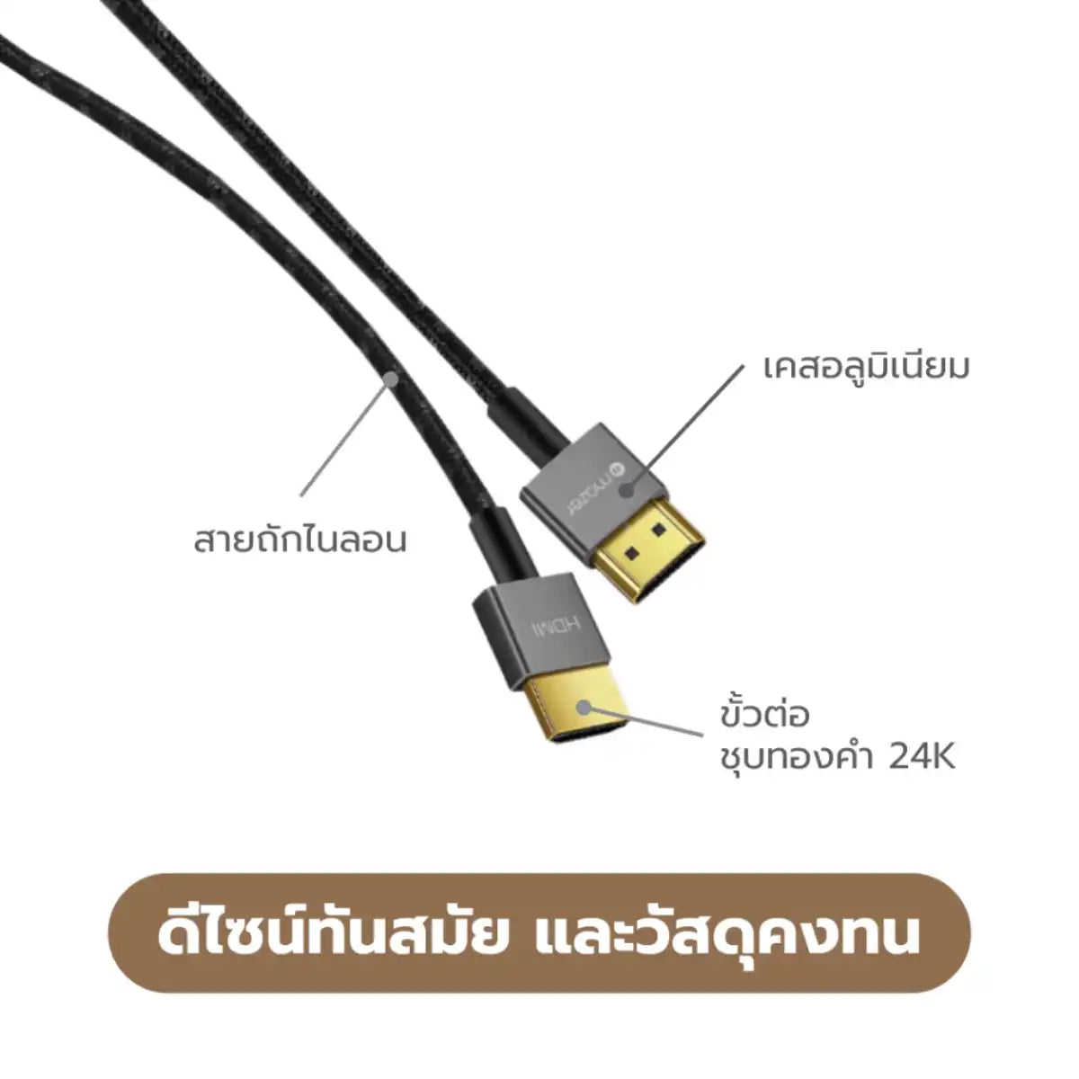สายต่อจอคอมพิวเตอร์ Mazer HDMI to HDMI V2.0 4K 60Hz Cable 2m-3m