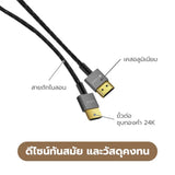 สายต่อจอคอมพิวเตอร์ Mazer HDMI to HDMI V2.0 4K 60Hz Cable 2m-3m