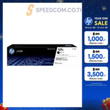 ผงหมึกพิมพ์เลเซอร์ HP 107A Toner Black สีดำ (W1107A)SpeedCom