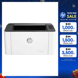 ปริ้นเตอร์เลเซอร์ HP-108W (4ZB80A) สีขาวSpeedCom