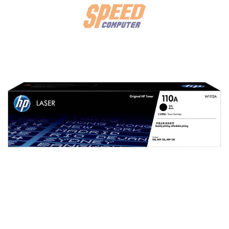 ผงหมึกพิมพ์เลเซอร์ HP 110A Toner Black สีดำ (W1112A) - SpeedCom