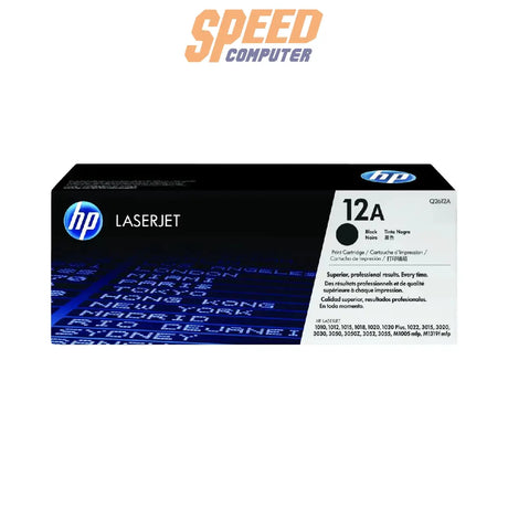 ตลับหมึกโทนเนอร์ HP 12A Original LaserJet Toner Cartridge สีดำSpeedCom