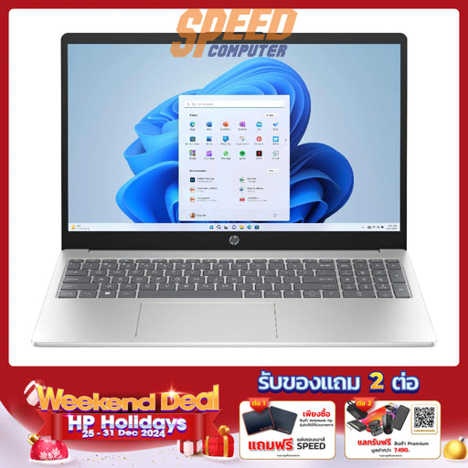 โน๊ตบุ๊ค HP 15-FD0028TU (823B4PA) i3 Gen13 สีเงิน (Natural Silver)SpeedCom