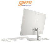 ออลอินวัน HP 24 - CR1009D (A4JC9PA) Ultra 5 สีขาว (Shell White) - SpeedCom