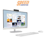 ออลอินวัน HP 24 - cr0105d (B13A3PA) Ryzen 5 สีขาว (Shell White) - SpeedCom