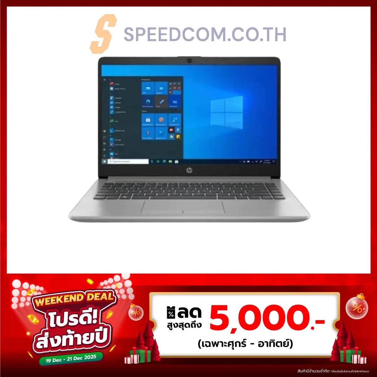 โน๊ตบุ๊ค HP 245G8 (5A627PA) Ryzen 5 สีเงิน