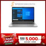 โน๊ตบุ๊ค HP 245G8 (5A627PA) Ryzen 5 สีเงิน