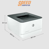 ปริ้นเตอร์เลเซอร์ HP 3003DW (3G654A) สีขาว - SpeedCom