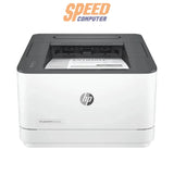 ปริ้นเตอร์เลเซอร์ HP 3003DW (3G654A) สีขาว - SpeedCom