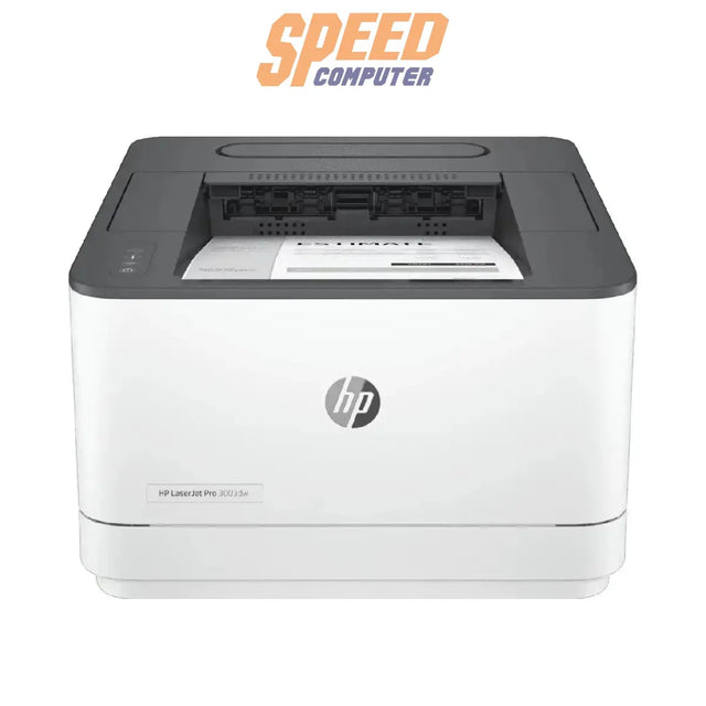 ปริ้นเตอร์เลเซอร์ HP 3003DW (3G654A) สีขาว - SpeedCom