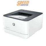 ปริ้นเตอร์เลเซอร์ HP 3003DW (3G654A) สีขาว - SpeedCom