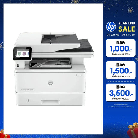 ปริ้นเตอร์เลเซอร์ HP 4103fdw (HP-2Z629A) LaserJet Pro MFPSpeedCom