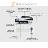 ปริ้นเตอร์เลเซอร์ HP 4103fdw (HP-2Z629A) LaserJet Pro MFP - SpeedCom