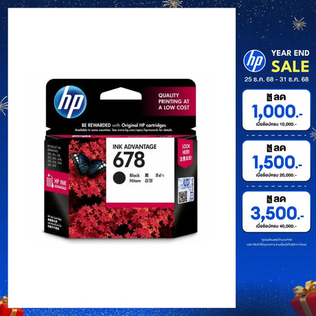 หมึกเครื่องปริ้นเตอร์ HP 678 Black Original Ink Advantage Cartridge สีดำSpeedCom
