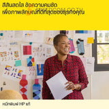 หมึกเครื่องปริ้นเตอร์ HP 678 Black Original Ink Advantage Cartridge สีดำ