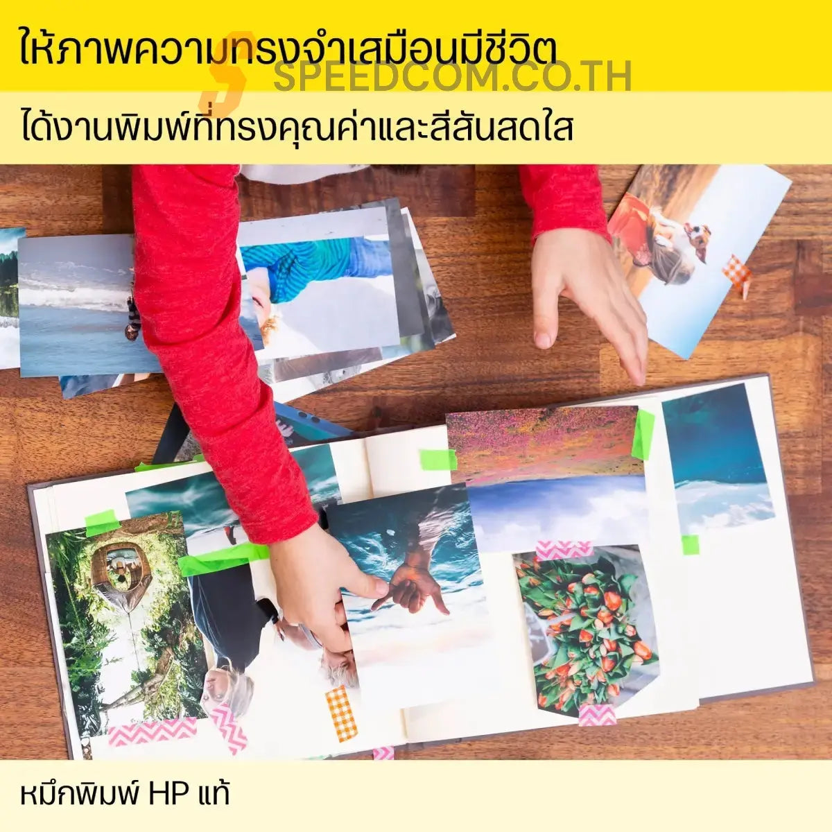 หมึกเครื่องปริ้นเตอร์ HP 678 Black Original Ink Advantage Cartridge สีดำ