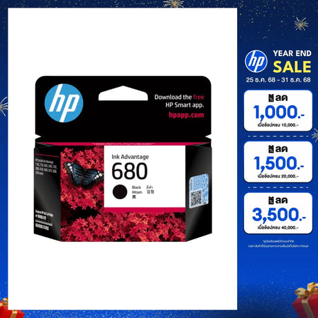 หมึกเครื่องปริ้นเตอร์ HP 680 สีดำ Ink Advantage Caridges (F6V27AA)SpeedCom