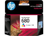 หมึกเครื่องปริ้นเตอร์ HP 680 สี Tri - color Ink Advantage Cartridge (F6V26AA) - SpeedCom