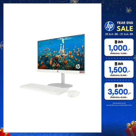 ออลอินวัน HP All In One 24 CR0106D Ryzen 3 สีขาว (Shell white)SpeedCom